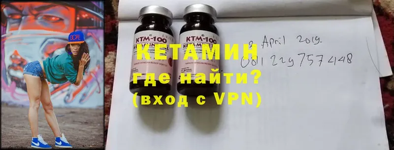 hydra вход  Кирс  КЕТАМИН VHQ 