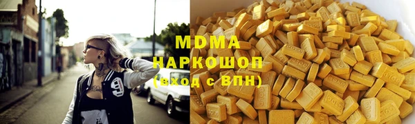 марки nbome Богданович