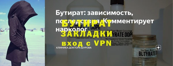 марки nbome Богданович