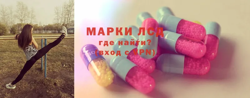 кракен зеркало  Кирс  ЛСД экстази ecstasy 